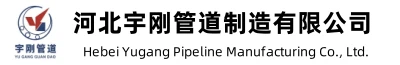 Hebei Yugang Pipeline Chaw Tsim Tshuaj Co., Ltd.